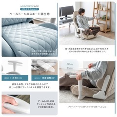 360°回転リクライニング座椅子　調節可能肘掛け付の画像