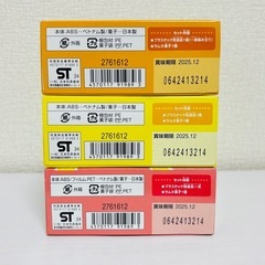 新品未開封 3点セット リズムであそぼう♪アンパンマン BANDAI バンダイ 知育玩具 知育食玩 ラッパ すず たいこの画像