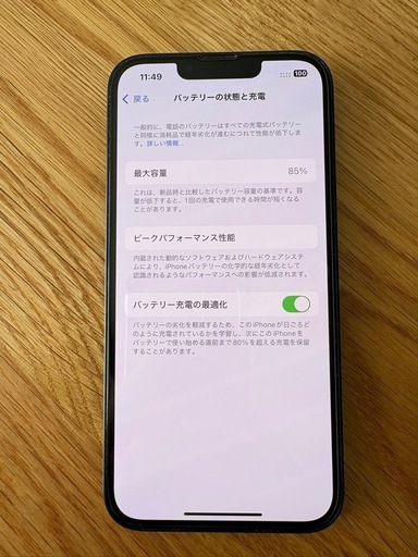 Apple iPhone 13 ブラック 128GB ケース付き