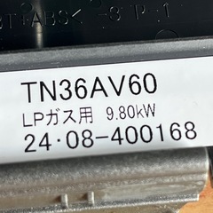 LP
ガスコンロ（ビルトイン）の画像