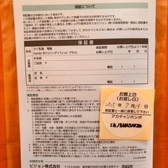 ピジョン電動搾乳機【美品】の画像