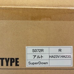 HA23V スーパーダウンシートレール カワイ製作所 の画像