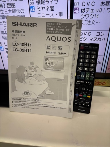 配送可【シャープ】40V液晶テレビ★2014年製　クリーニング済み/6ヶ月保証付き【管理番号11310】比