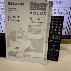配送可【シャープ】40V液晶テレビ★2014年製　クリーニング済み/6ヶ月保証付き【管理番号11310】比の画像