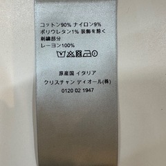 ディオール　靴下(メンズ)　　の画像