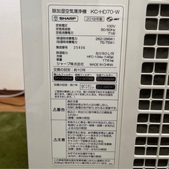 SHARP 除加湿空気清浄機の画像