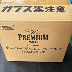 ビールジョッキ6個セットの画像