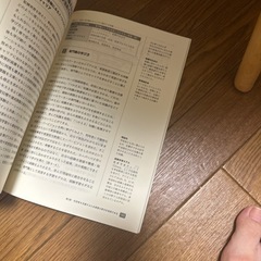 ソーシャルワークを学ぶ人のための相談援助実習の画像