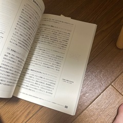 ソーシャルワークを学ぶ人のための相談援助実習の画像