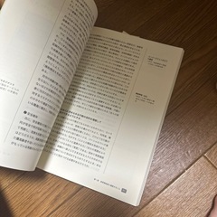 ソーシャルワークを学ぶ人のための相談援助実習の画像
