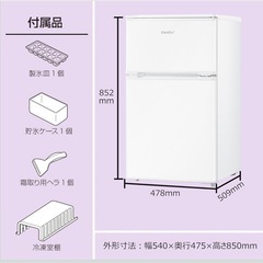COMFEE' 冷蔵庫 90L の画像