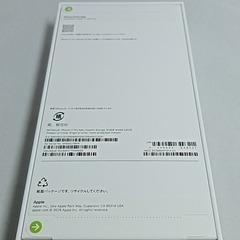 新品未開封　iPhone17　Pro Max　A3525　512GB　本体　コスミックオレンジ 　SIMフリー　箱　251013の画像