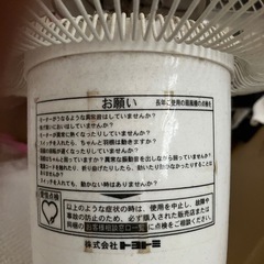 扇風機の画像