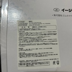 シュノーケル　マリンスポーツ　インテックス　新品の画像