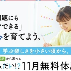 始めるなら今❣️の画像