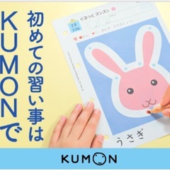 始めるなら今❣️の画像