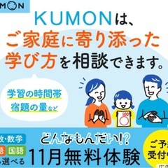 始めるなら今❣️の画像