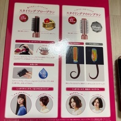 テスコム　マイナスイオン　カールドライヤーの画像