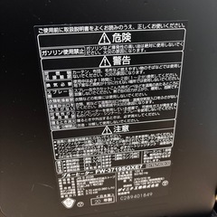 ファンヒーター(給油ポンプ付き)
の画像