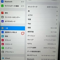【値下げ中!】【第3世代】Softbank iPad3 Wi-Fi+Cellular 64GB ブラック MD368J/A A1430の画像