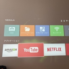 NEBULA Capsule Pro ポータブルプロジェクターの画像