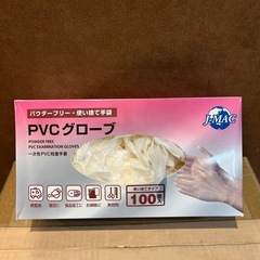 【本日限定】PVC手袋S(パウダーフリー,使い捨てタイプ)9箱セットの画像