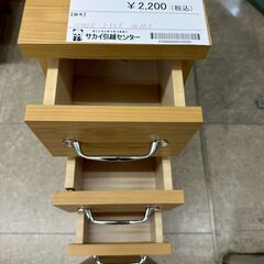 ★リユースのサカイ高崎店★TJ13052  隙間収納 ライトブラウン H180×D55×W20 クリーニング済みの画像