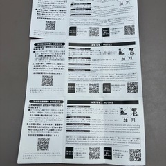 東京サマーランド入園チケット×さん3の画像