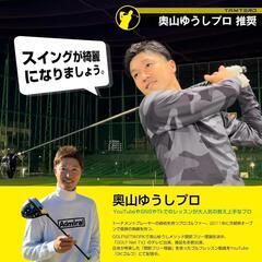ゴルフ練習器具 スイング 素振り ゴルフ ゴルフスイングトレーナー 飛距離の画像