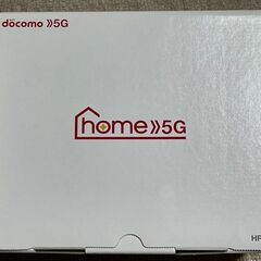 🌸激安🌸美品！ドコモ docomo home 5G HR01 本体の画像