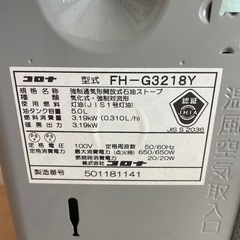 CORONA 石油ストーブの画像