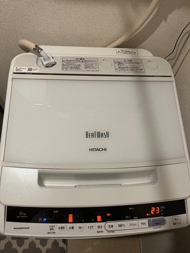 日立洗濯機