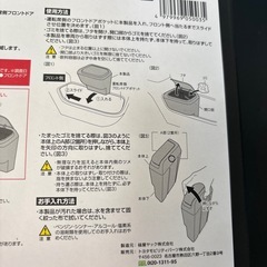 新品90ヴォクシー /ノア運転席用ゴミ箱の画像