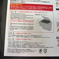 新品90ヴォクシー /ノア運転席用ゴミ箱の画像