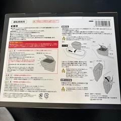 新品90ヴォクシー /ノア運転席用ゴミ箱の画像