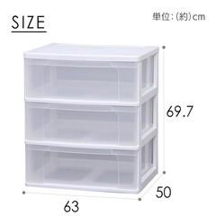 3段収納ケース　 の画像