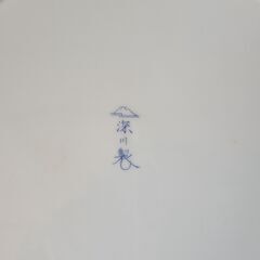 えと飾り皿4　羊・陶器の画像