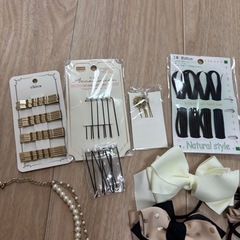 アクセサリーセットの画像