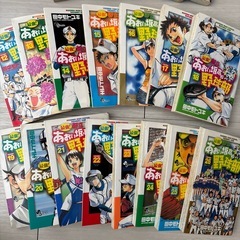 あおい坂高校野球部マンガ
の画像
