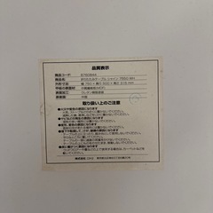 白　ローテーブル　折りたたみしき式の画像