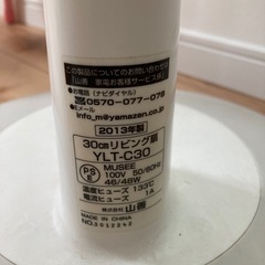 扇風機の画像