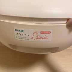 リッチェル 猫トイレ(スコップ付き)の画像
