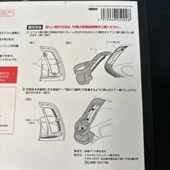 新品90ヴォクシー /ノア助手席用エアコンドリンクホルダーの画像