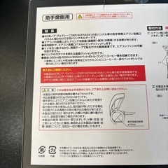 新品90ヴォクシー /ノア助手席用エアコンドリンクホルダーの画像