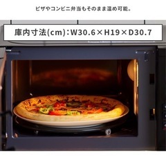 アイリスオーヤマ　電子レンジ　2023年式　の画像