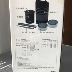 縦型保温弁当箱　未使用保管品の画像