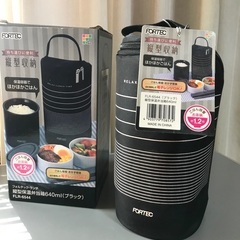縦型保温弁当箱　未使用保管品の画像