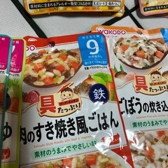 離乳食　和光堂のベビーフードの画像