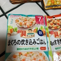 離乳食　和光堂のベビーフードの画像