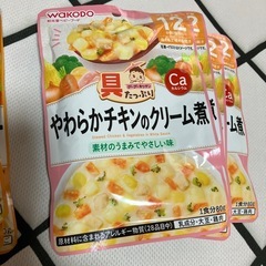 離乳食　和光堂のベビーフードの画像